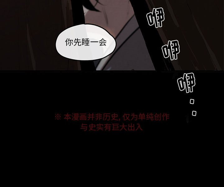 第29話 - 第62张