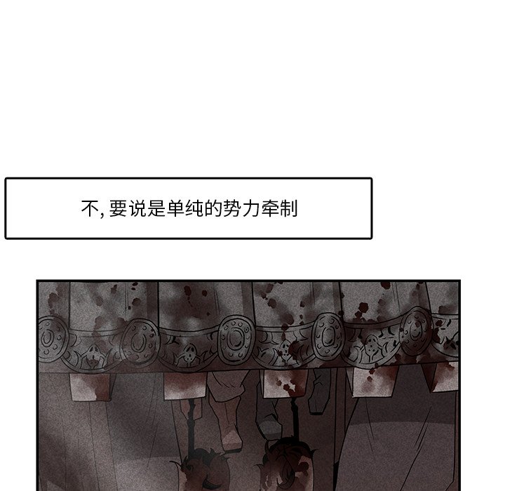 第3話 - 第14张