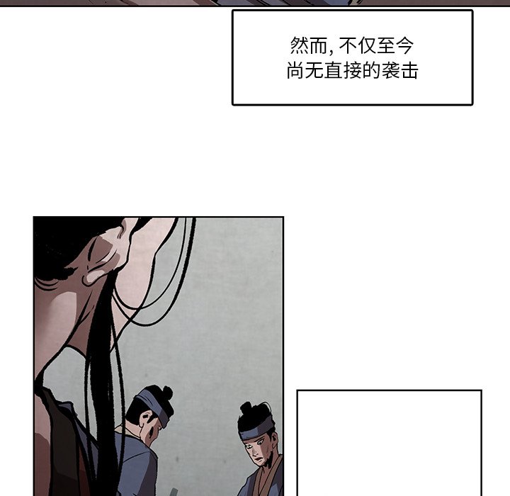 第3話 - 第18张