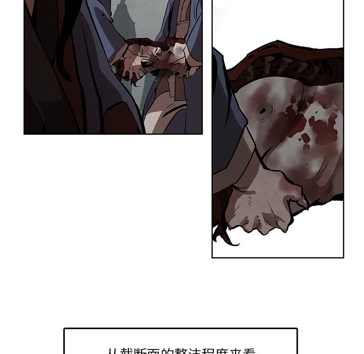 第3話 - 第19张