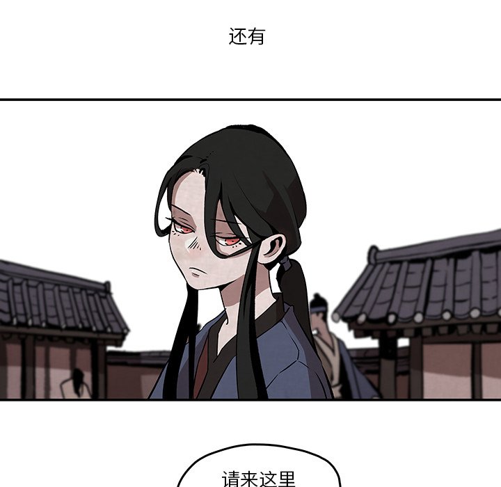 第3話 - 第21张