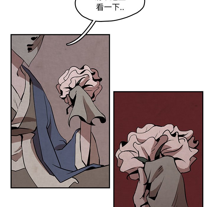 第3話 - 第22张