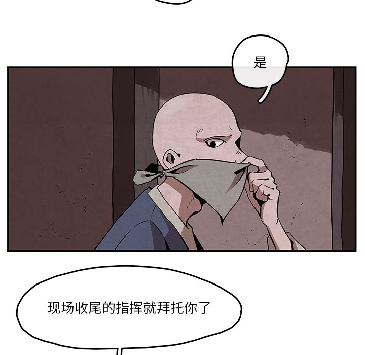 第3話 - 第26张