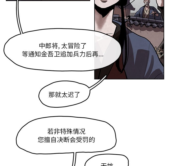 第3話 - 第28张