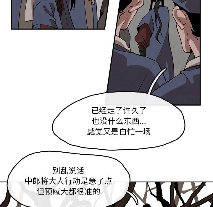 第3話 - 第33张