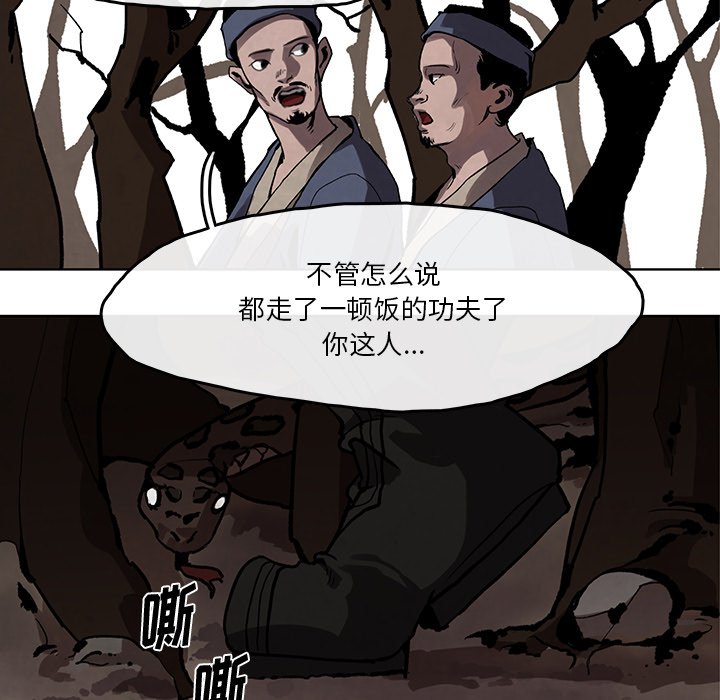 第3話 - 第34张