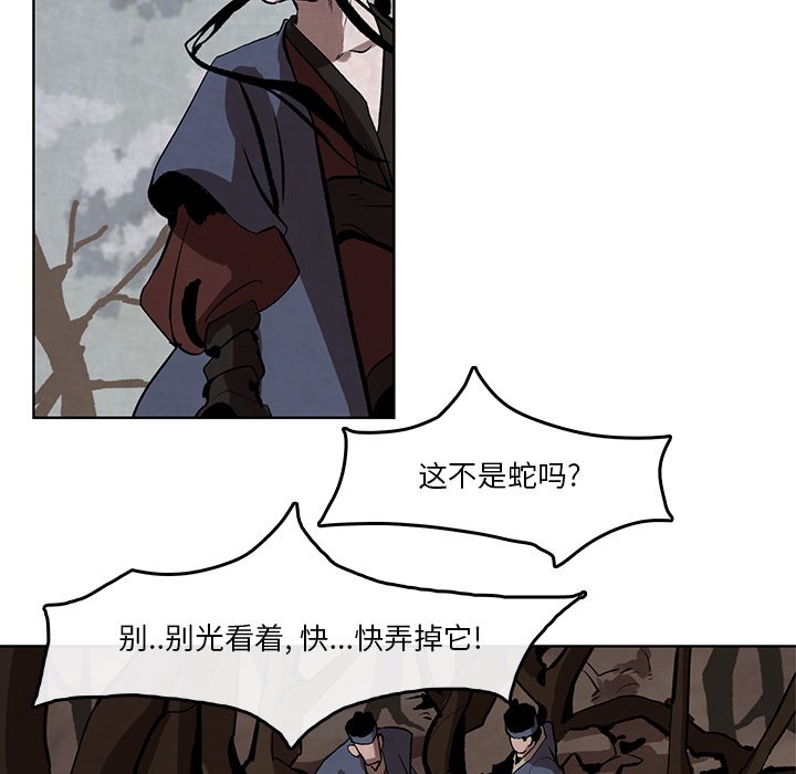 第3話 - 第36张