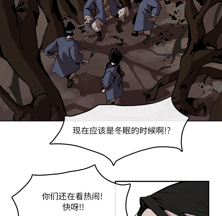 第3話 - 第37张