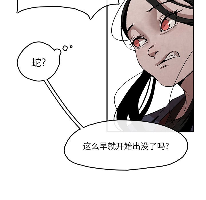 第3話 - 第38张