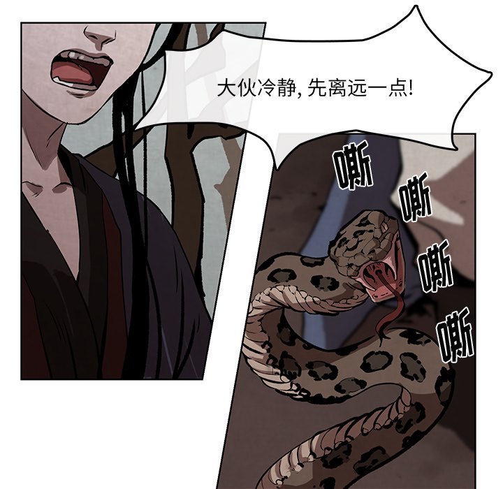 第3話 - 第39张
