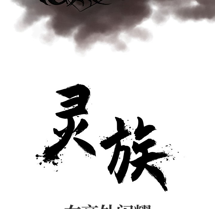 第3話 - 第4张