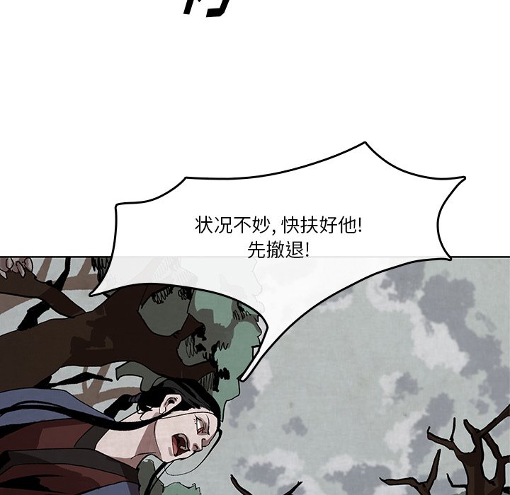 第3話 - 第42张