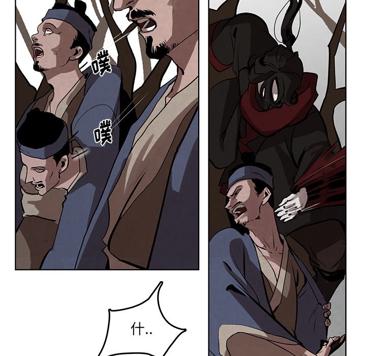 第3話 - 第44张