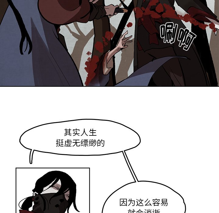 第3話 - 第47张