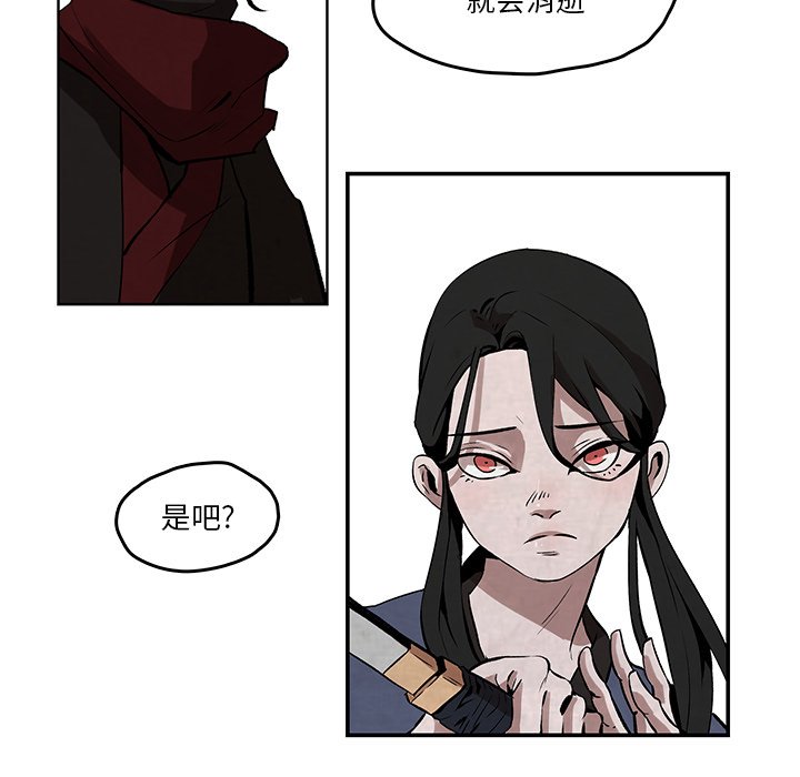 第3話 - 第48张