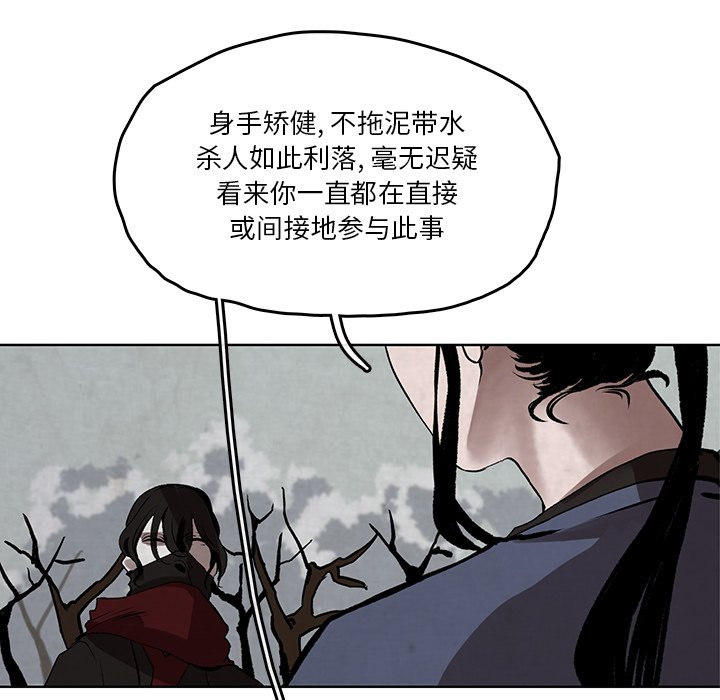 第3話 - 第49张
