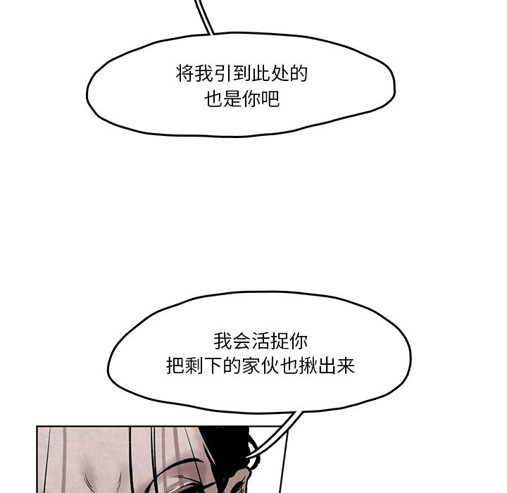 第3話 - 第50张