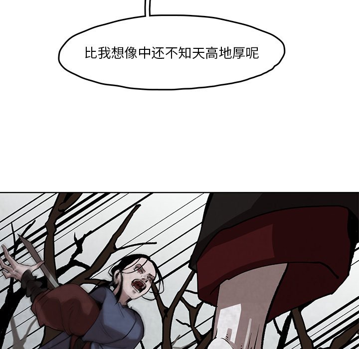 第3話 - 第52张
