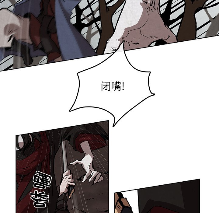 第3話 - 第53张