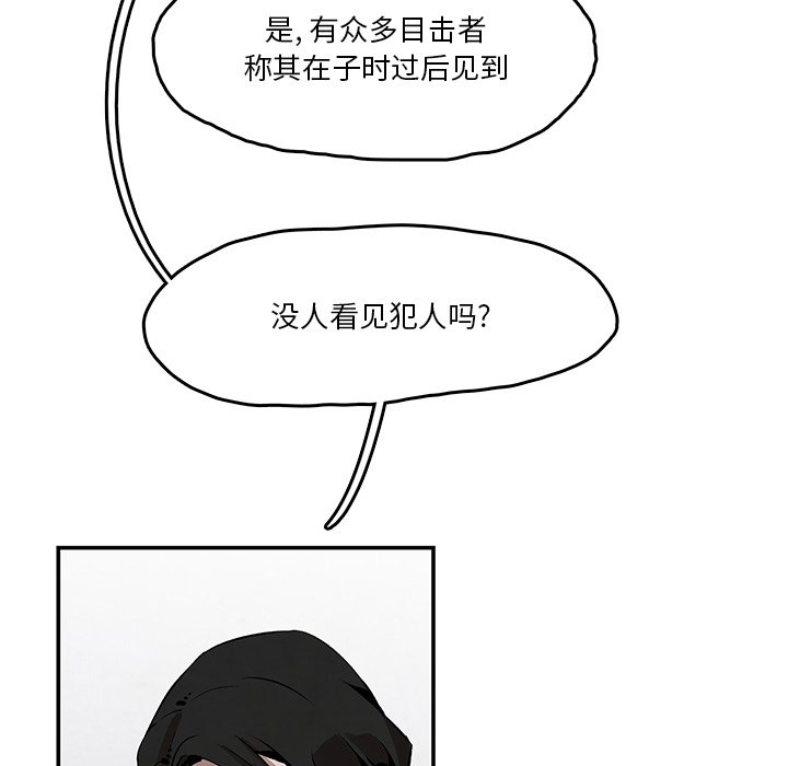 第3話 - 第6张