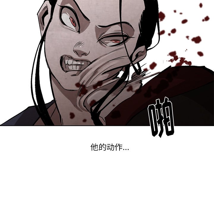 第3話 - 第60张