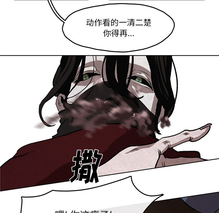 第3話 - 第72张