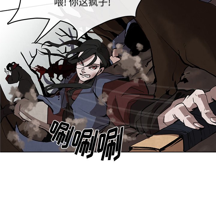 第3話 - 第73张