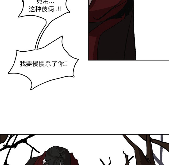 第3話 - 第75张
