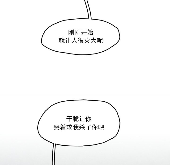 第3話 - 第79张