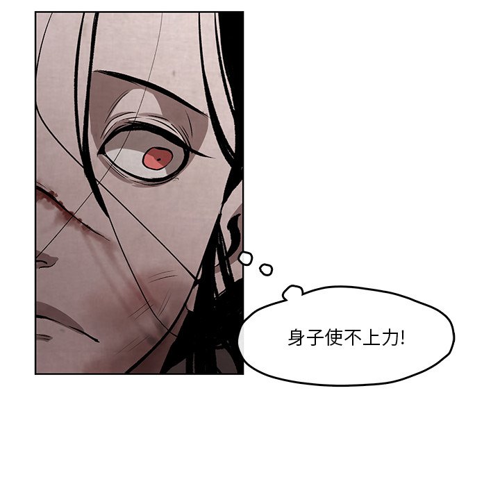 第3話 - 第83张