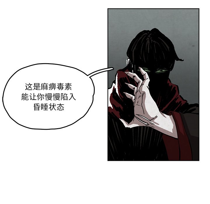 第3話 - 第84张