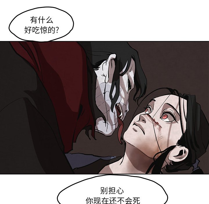 第3話 - 第85张