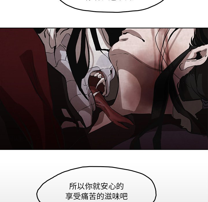 第3話 - 第86张