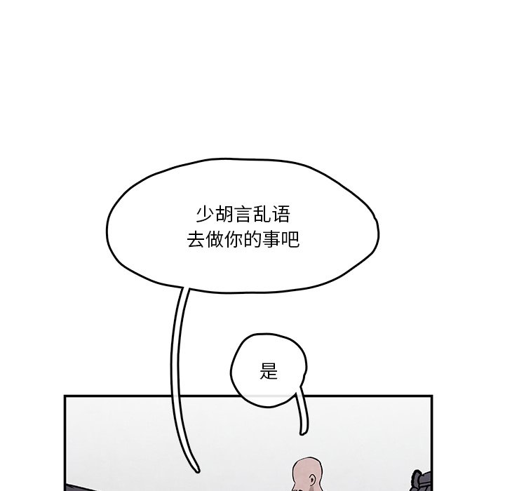 第3話 - 第9张