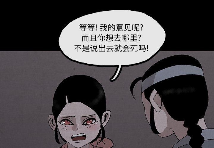 第30話 - 第0张