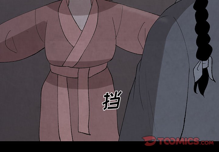 第30話 - 第1张