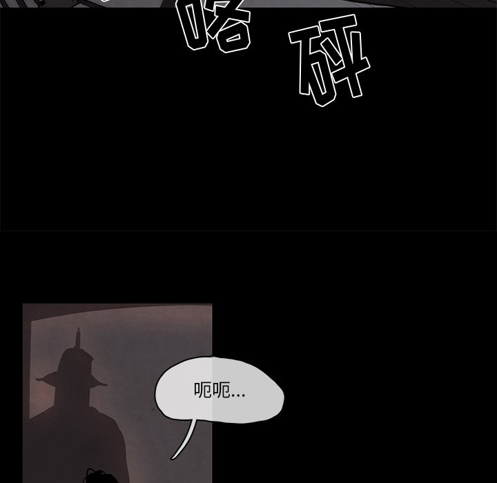 第30話 - 第16张