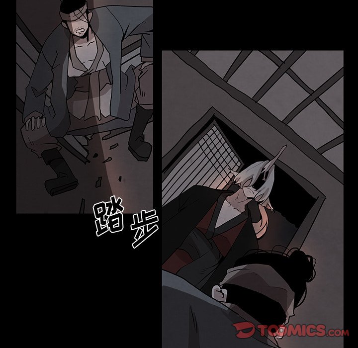 第30話 - 第17张