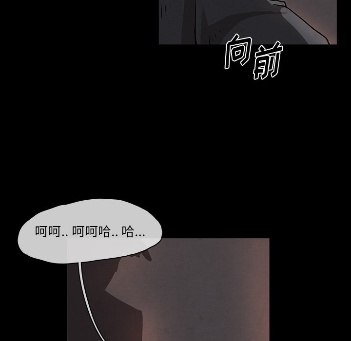 第30話 - 第18张