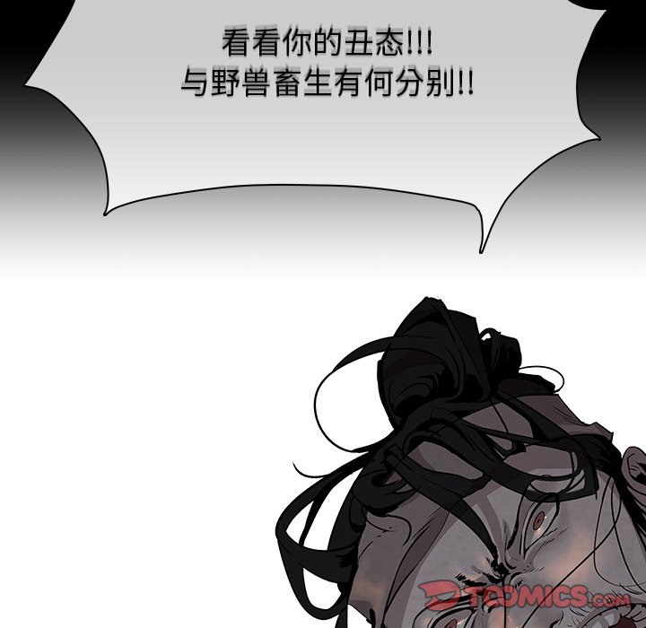 第30話 - 第23张