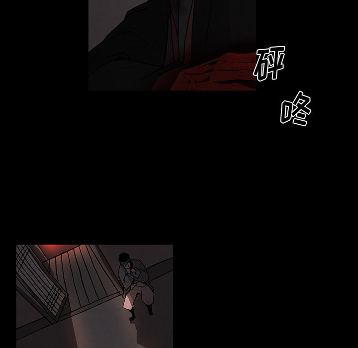 第30話 - 第26张