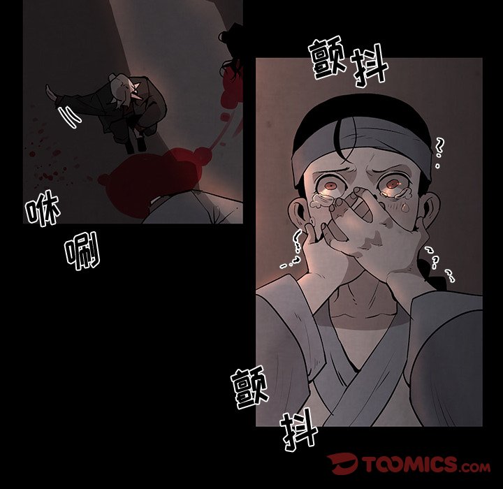 第30話 - 第27张