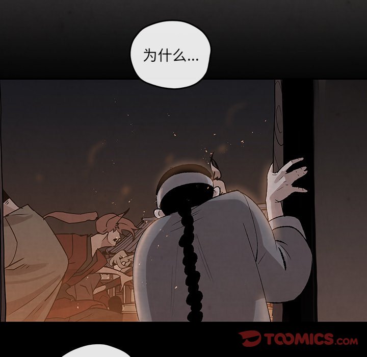 第30話 - 第39张