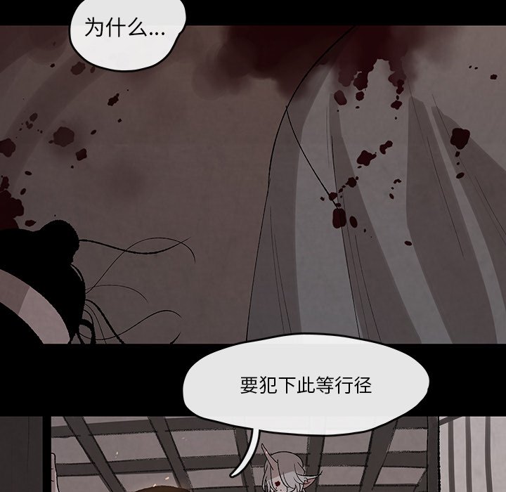 第30話 - 第40张
