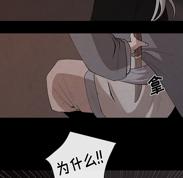 第30話 - 第42张