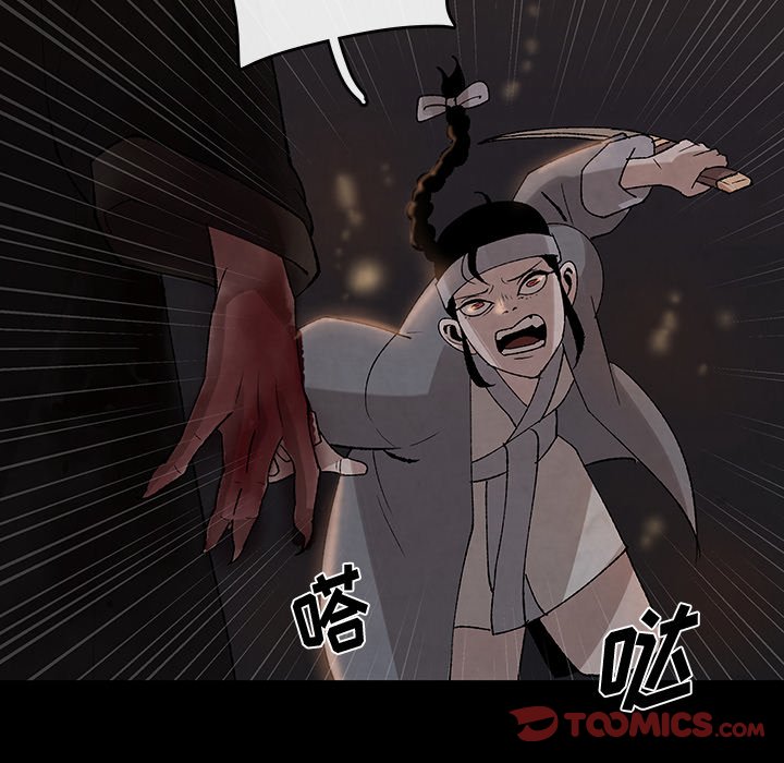第30話 - 第43张