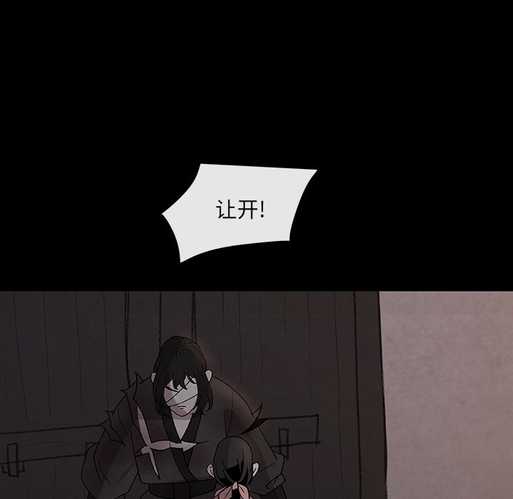 第30話 - 第44张