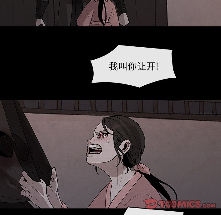 第30話 - 第45张
