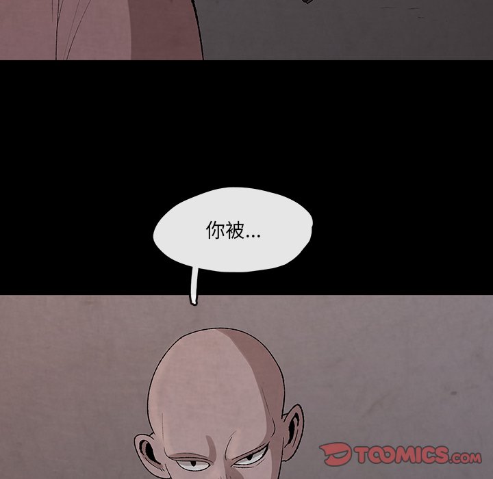 第30話 - 第47张