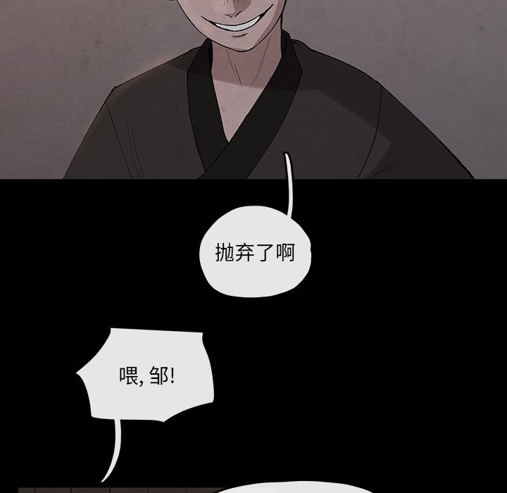 第30話 - 第48张